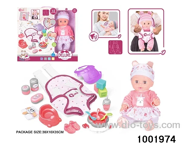 14-inch enamel doll with 12-tone IC in window box