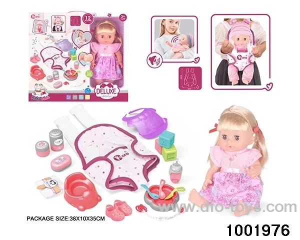 14-inch enamel doll with 12-tone IC in window box