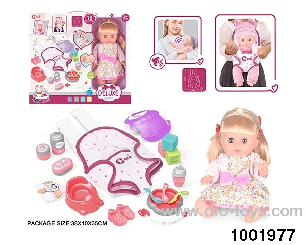 14-inch enamel doll with 12-tone IC in window box