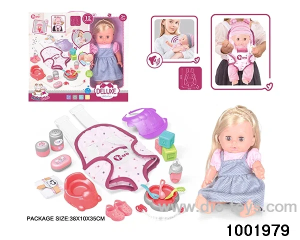 14-inch enamel doll with 12-tone IC in window box