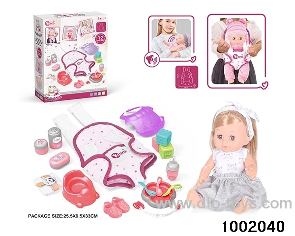 14-inch enamel doll with 12-tone IC in color box