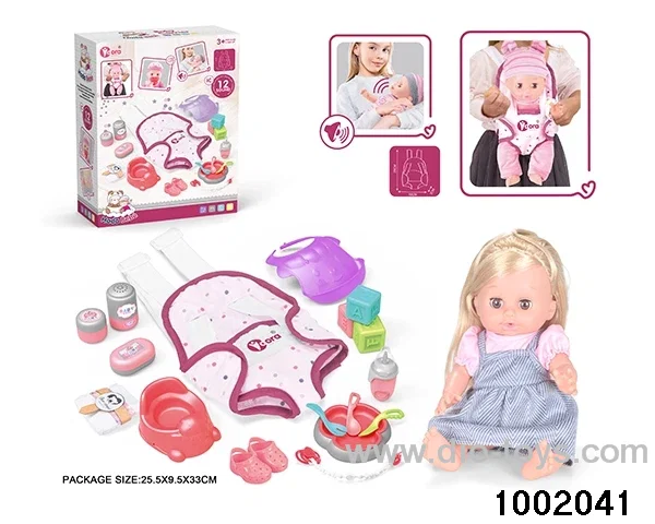 14-inch enamel doll with 12-tone IC in color box