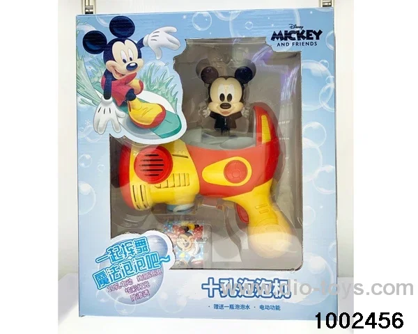 bubble gun
