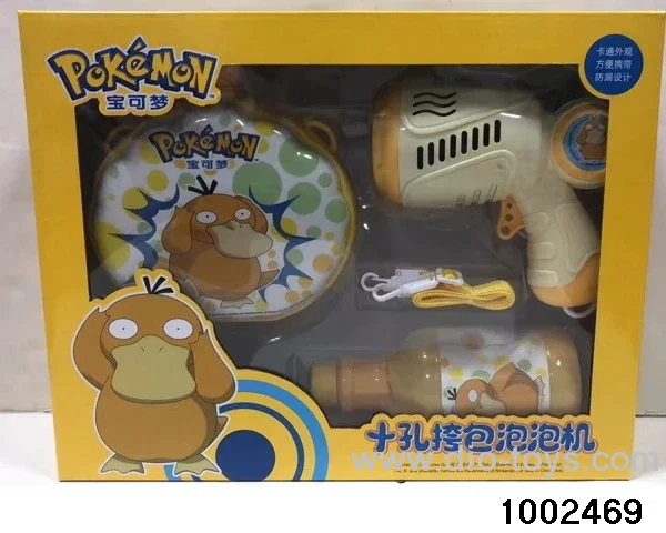 Magic Bubble Stick
