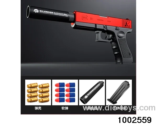 Soft shotgun in color box