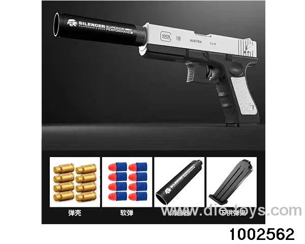 Soft shotgun in color box