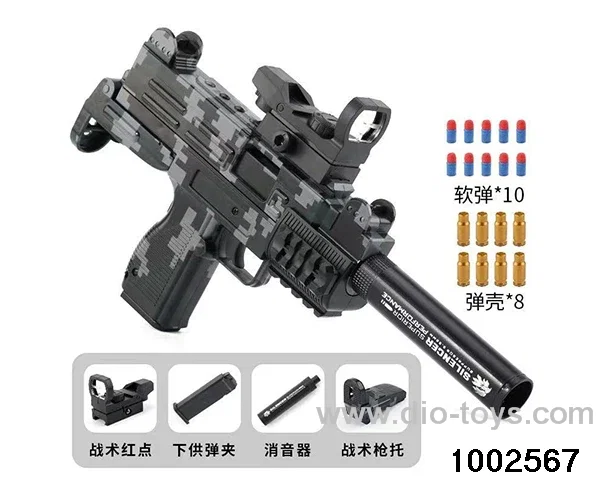 Soft shotgun in color box