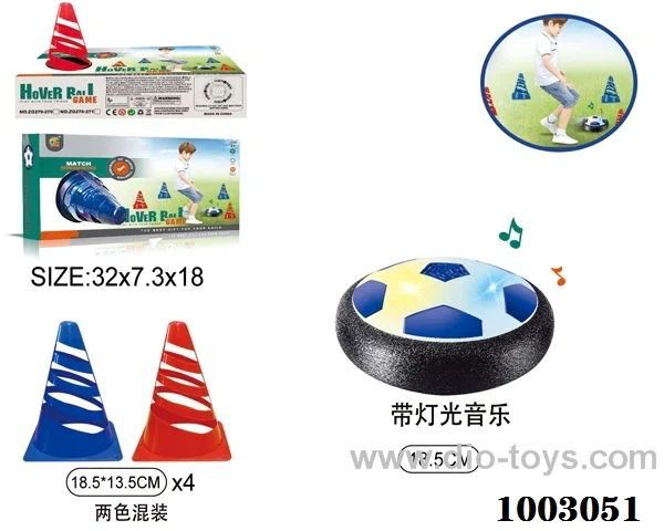 sport set with Light and sound in color box   2color mixed loading