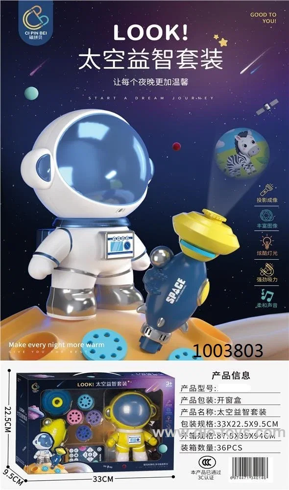 Astronaut projector 2 in 1 in window box