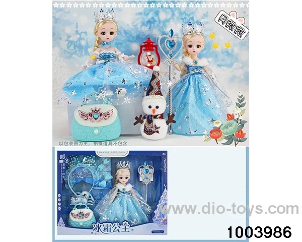 12 inch 30cm 13 joint doll set in window box