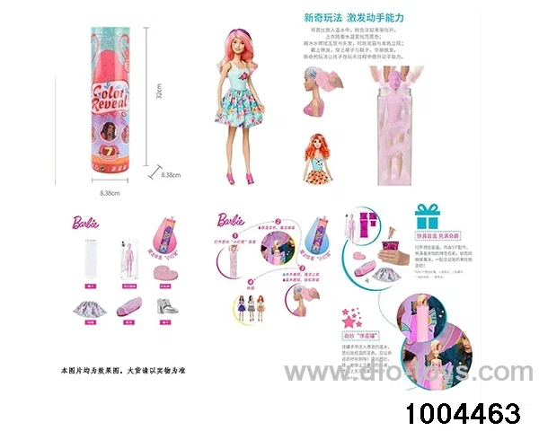 11.5 inch doll suit in bottle