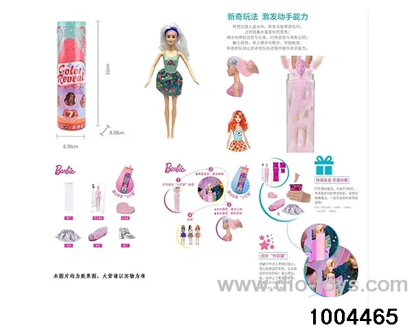 11.5 inch doll suit in bottle