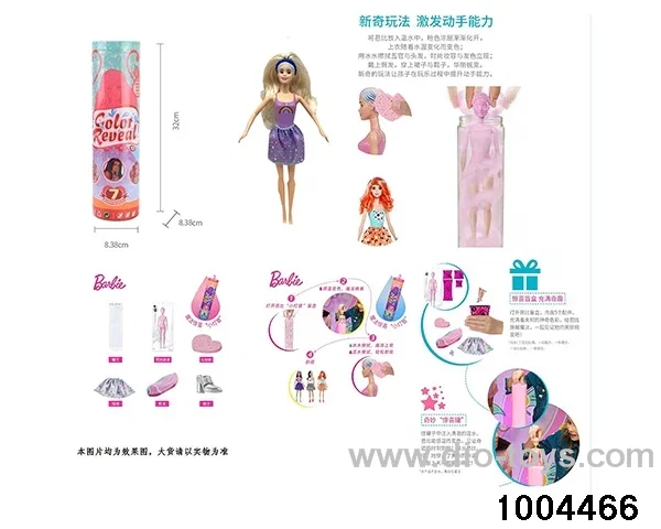 11.5 inch doll suit in bottle