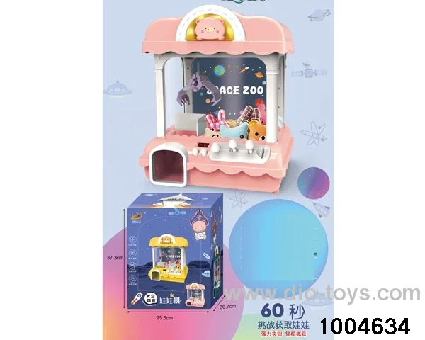 claw machine with light