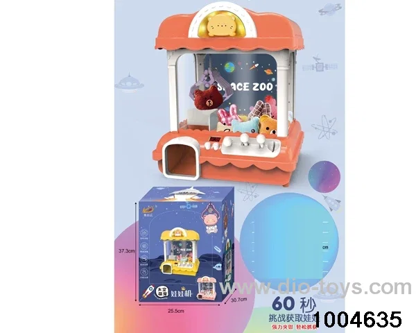 claw machine with light