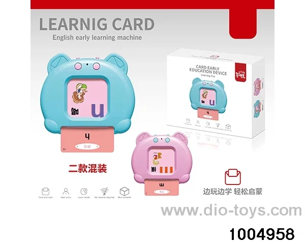 Educational card early education machine in color box