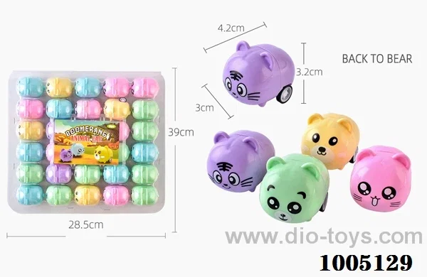 pull back toy in pp bag