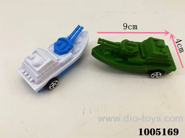 pull back toy in pp bag