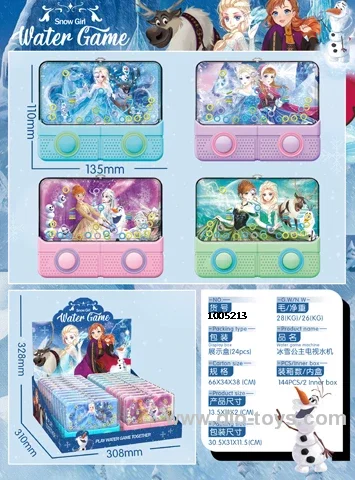 water game in display box