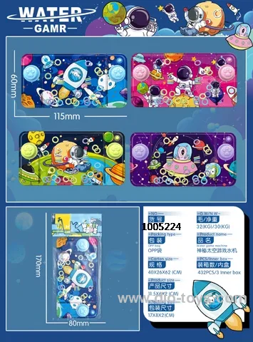 water game in opp bag