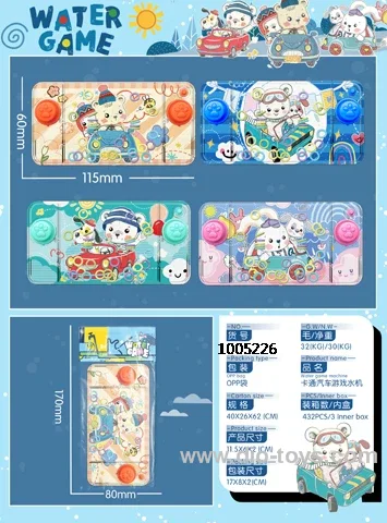 water game in opp bag