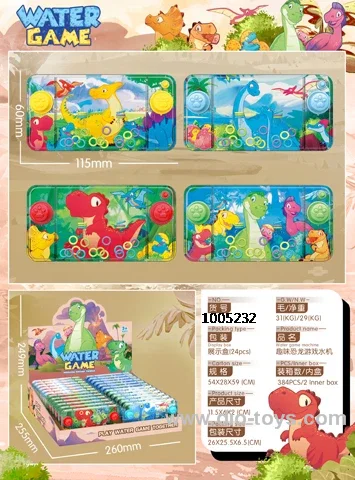 water game in display box