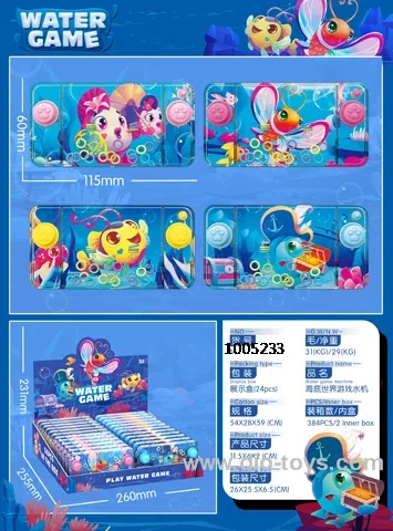 water game in display box