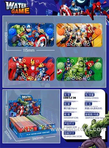 water game in display box