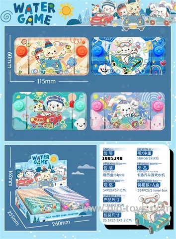 water game in display box