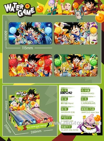 water game in display box