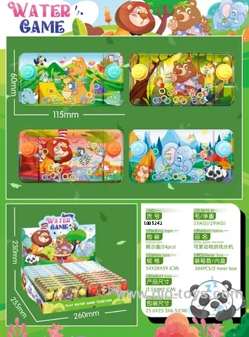water game in display box