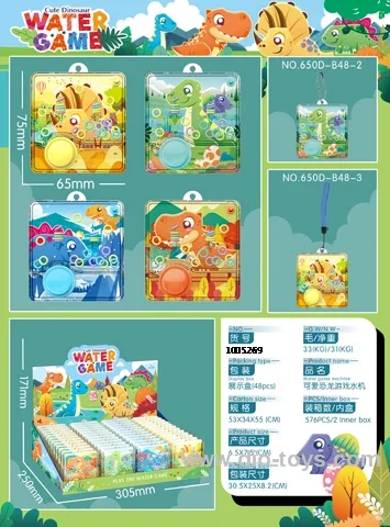 water game in display box