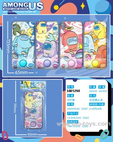 water game in opp bag