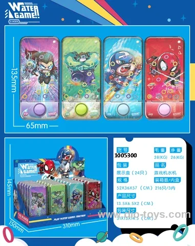 water game in display box
