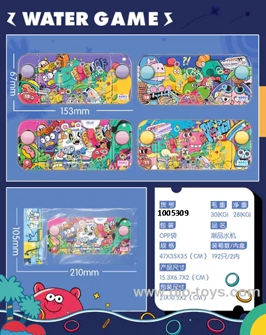 water game in opp bag
