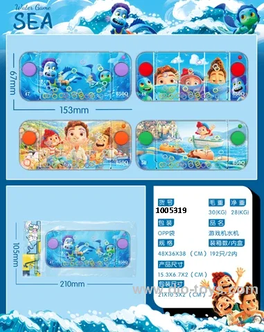 water game in opp bag