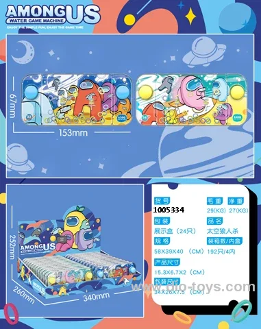 water game in display box