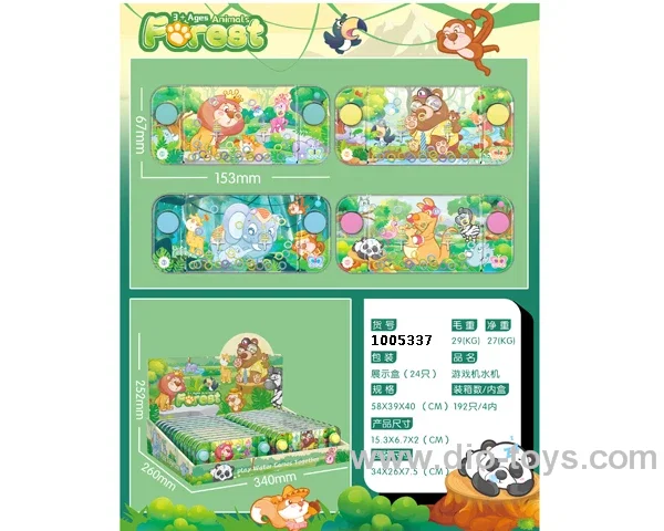 water game in display box