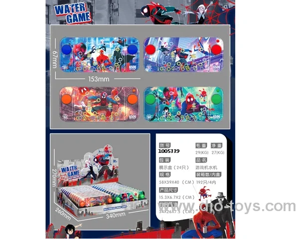 water game in display box