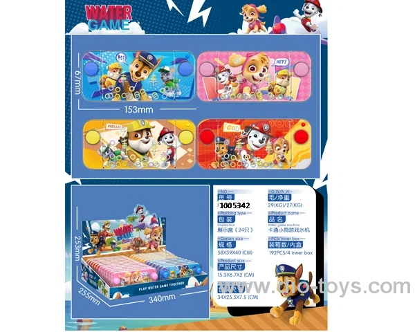 water game in display box