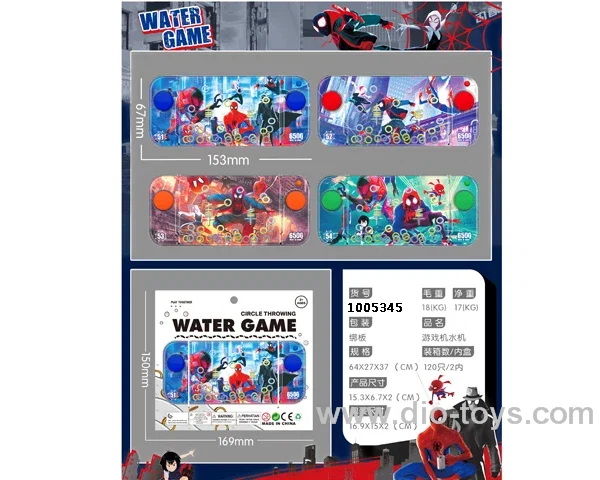 water game in window box