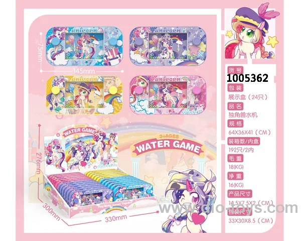 water game in display box
