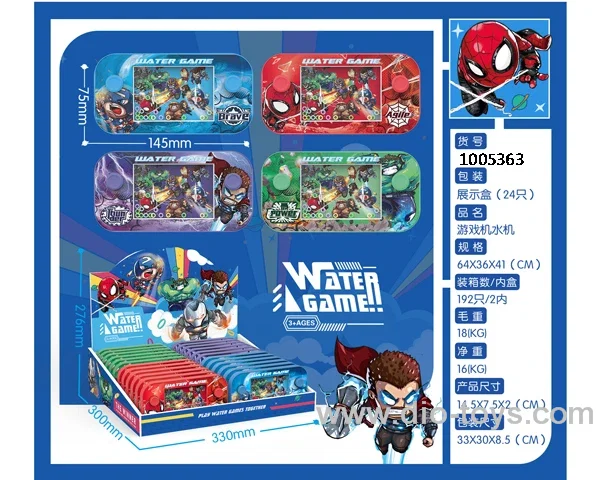 water game in display box