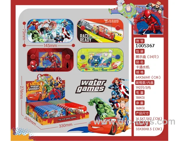 water game in display box