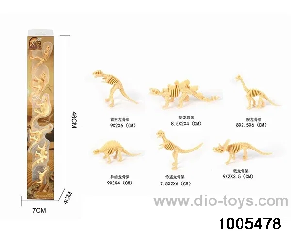 DINOSAUR SKELETON SUIT (6PCS) in display box