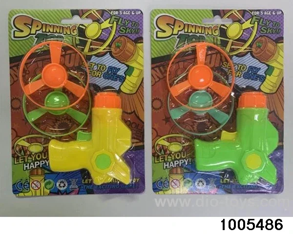UFO gun in blister