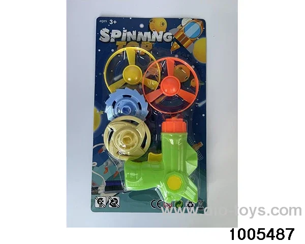 UFO gun in blister
