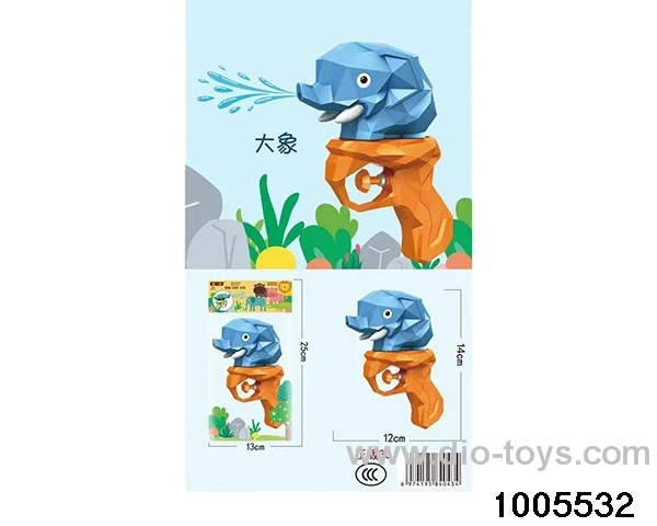 Cute Animal Water Gun - Elephant in opp bag