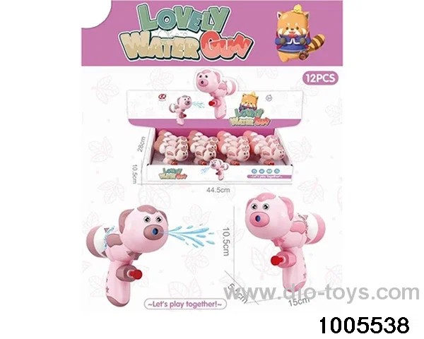 Small water gun (small animal) 12PCS single price in display box