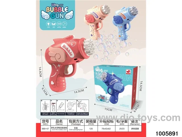 ELECTRIC POROUS SPACE ELECTRIC BUBBLE GUN (WITH LIGHT) IN COLOR BOX